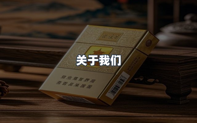 团队合作